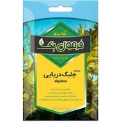 تصویر سوپر کود عصاره جلبک دریایی 