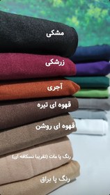 تصویر جوراب شلواری براق ضخامت 120 برند پنتی - مشکی 