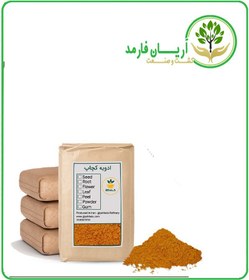 تصویر ادویه کچاپ فله 