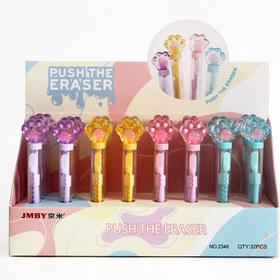 تصویر پاک کن اتودی 