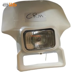 تصویر چراغ جلو کامل موتور سیکلت تریل مدل CRM رنگ سفید Complete front light of CRM model trail motorcycle, white color