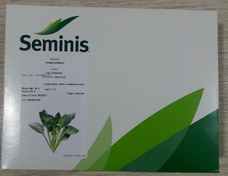 تصویر بذر اسفناج اصلاح شده سمینیس Seminis