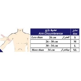 تصویر شانه بند یک طرفه نئوپرن طب و صنعت Neoprene Shoulder Support