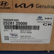 تصویر سفت کن تسمه دینام 2528125000 TENSIONER ASSY