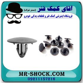 تصویر خار نمد کاپوت تویوتا لندکروز 2010-2015 برند اصلی تویوتا جنیون (بسته 10 عددی) 