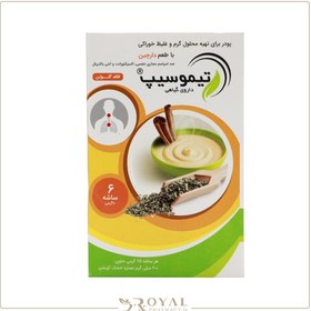 تصویر ساشه تیموسیپ نویا ویژن Noya Vision Thymosip 6 Sachet