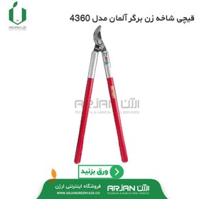 تصویر قیچی هرس برگر مدل 4360 سایز 72 سانتی متر Lopping shear