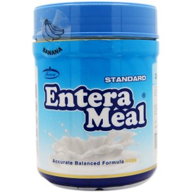 تصویر پودر انترامیل استاندارد طعم Karen Entrameal Standard 400 g