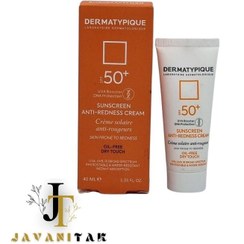 تصویر ضد آفتاب بی‌رنگ فاقد چربی درماتیپیک SPF50 