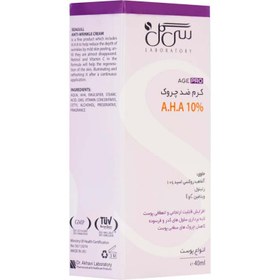 تصویر کرم ضد چروک A.H.A 10% سی گل 