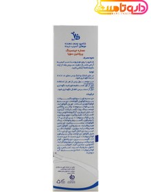 تصویر وینا بیو شامپو حجم دهنده موهای آسیب دیده Winna Bio Volume & Care Shampoo Damaged Hair