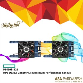 تصویر فن خنک کننده اچ پی HPE DL38X Gen10 Plus Maximum Performance Fan Kit | P14608-B21 