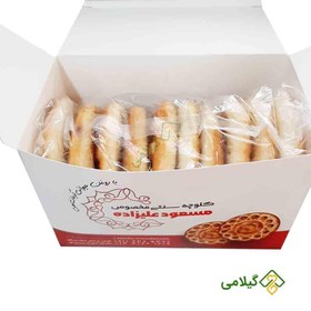 تصویر کلوچه فومن سنتی مسعود علیزاده ارسال مستقیم از فومن ( Alizade Fuman Cookies ) 