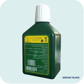 تصویر بتادین حجم 250 میلی لیتر 