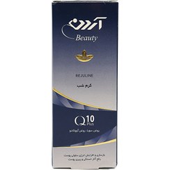 تصویر کرم ضد چروک حاوی آ اچ آ 11% 50 گرم آردن Product Code : 42