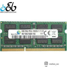 تصویر رم 8 گیگابایت DDR3L لپ تاپ Samsung 8GB DDR3 PC3L-12800S 1.35V 