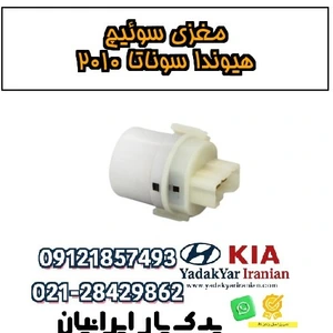 تصویر فروشگاه یدکی یار ایرانیان