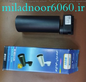 تصویر چراغ ریلی 20 وات مودی مدل IR-MD2420 20W 