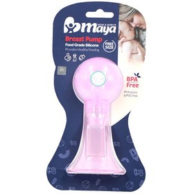 تصویر شیردوش دستی مایا - آبی 