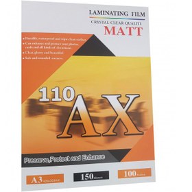 تصویر طلق پرس مات 150 میکرون سایز A3 Consumables Matte for laminators A3