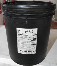 تصویر پوشش محافظ بتن پایه آب ZPC-2 (گالن 20 کیلویی) 