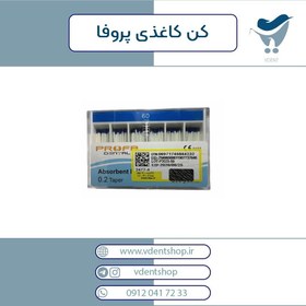 تصویر کن کاغذی 2 درصد پروفا Profa 