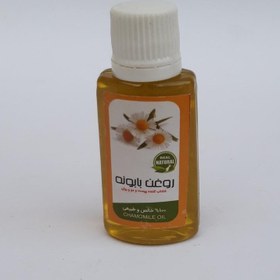 تصویر روغن بابونه 30cc موسسه پژوهشی طبی بازرگانی سیمرغ(رفع جوش،اگزما،شوره سر و ابرو،آفتاب سوختگی،ضد عفونت،ضد پیری،اسپاسم) 