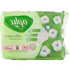 تصویر نوار بهداشتی مولپد سایز بزرگ ۹ عددی مشبک نیمه ضخیم 