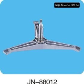 تصویر سه نظام لباسشویی سامسونگ مدل 6kg JN-88012 