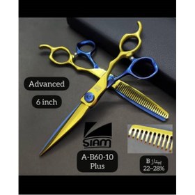تصویر قیچی صیام مدل A-B60-10 Plus (6‌اینچ) Siam scissors model A-B60-10 Plus (6 inches)