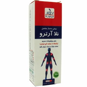 تصویر روغن ماساژ مفاصل نلا آرترو 60 میلی لیتر Nela Arthro Joints Massage Oil 60 ml