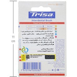 تصویر براش بین دندانی پروفشنال 0.8 میلیمتری ایزو یک تریزا ا Trisa Interdental Brush 0.8 mm Iso 1 Trisa Interdental Brush 0.8 mm Iso 1