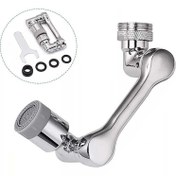 تصویر فشار شکن تمام برنج دو مفصله 