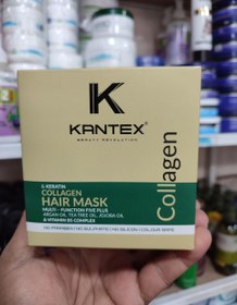 تصویر ماسک موی کلاژن کانتکس 500میل اورجینال kantex collagen hair mask500ml