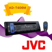 تصویر رادیوپخش جی وی سی JVC KD-T406M 