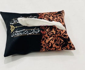 تصویر جای دستمال کاغذی طرح فاطمی Dastmal Cover