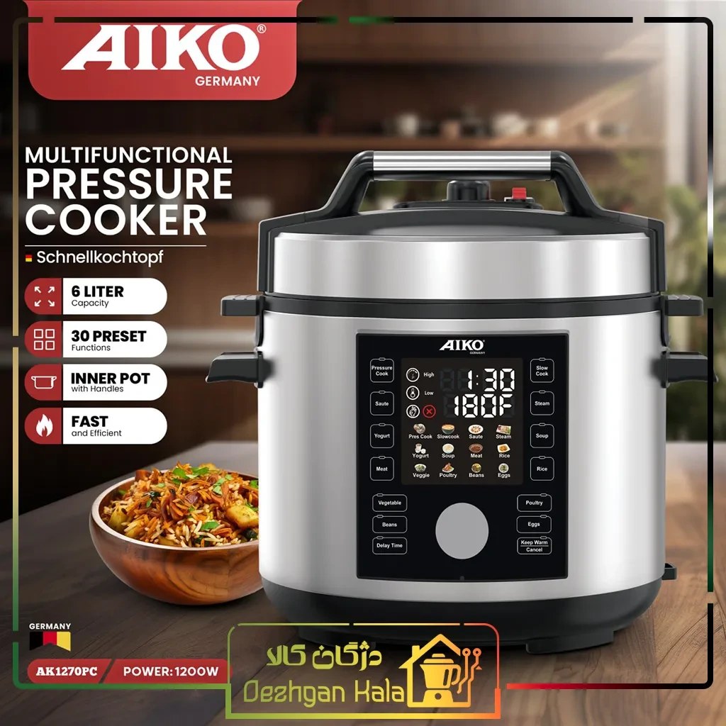 پلوپز چند کاره آیکو مدل AK1270PC ظرفیت ۶ لیتر با بدنه استیل