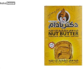 تصویر کره بادام زمینی مخلوط دکتر بادام مقدار 30 گرم بسته 10 عددی ا Dr. Almond Peanut Butter Mix 30 grams per 10 pieces Dr. Almond Peanut Butter Mix 30 grams per 10 pieces