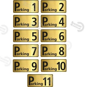 تصویر تابلو راهنمای طرح پارکینگ مجموعه 11 عددی 