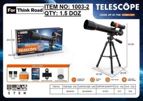 تصویر تلسکوپ حرفه ای فلزی 