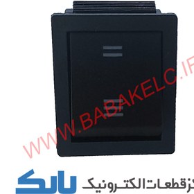 تصویر کلید 2حالته بزرگ 4پایه 