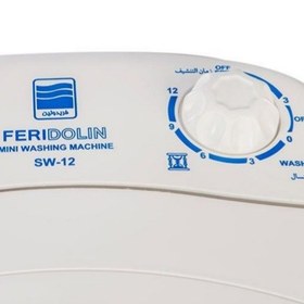 تصویر مینی واش فریدولین مدل SW12 ا Feridolin SW12-B Diaper Cleaner Feridolin SW12-B Diaper Cleaner