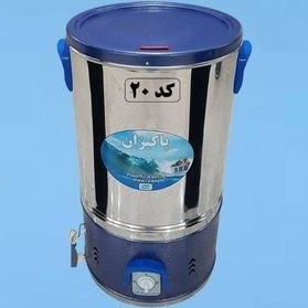 تصویر پتوشوی پاکیزان مدل 20 