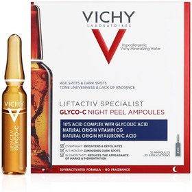 تصویر سرم پوست ویشی Vichy اورجینال DKÜRN902 