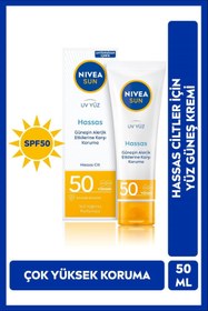 تصویر ضد آفتاب صورت نیووا اورجینال Nivea 4005900612175 