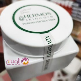 تصویر ماسک خاک رس سفید هرموس 300 گرم Hermos white clay mask 300 grams