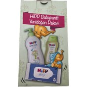تصویر ست نوزادی هیپ Hipp شامپو سر و بدن ، روغن بچه و دستمال مرطوب 
