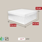 تصویر جعبه کیک تولد 26.5 * 26.5 درب سفید (فروش کیلویی) 