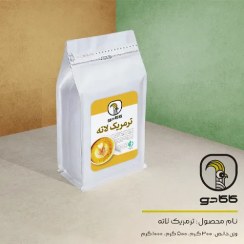 تصویر پودر ترمریک لاته کاکادو(کرگدن سابق) 