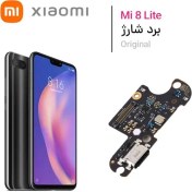 تصویر برد شارژ و فلت شارژ شیائومی Xiaomi Mi 8 Lite Charging Board For Xiaomi Mi 8 Lite